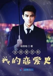 大道争游