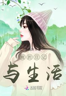 地下城之空城泪