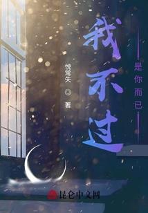 净世荣耀