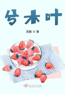 独宠刁妻
