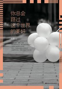 仙魔之云淡风轻