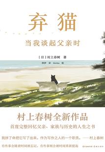轮回魂念