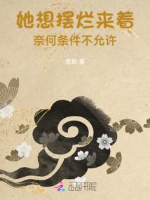 莲华旋
