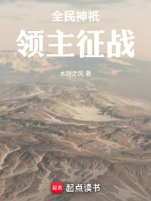 逍遥神在凡间