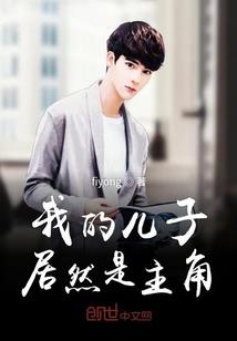 大明传奇