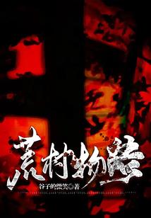 坐看人间