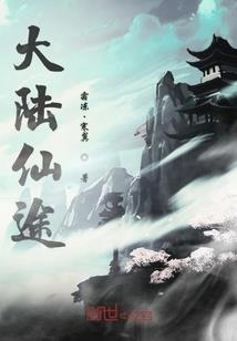 我是超级败家子