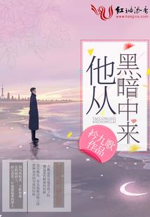 哈利波特要当黑魔王