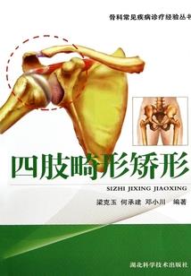 我已经是个假人
