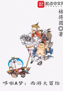 阿娇传记