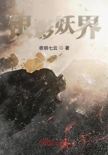 吸星传奇