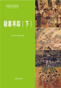 斗罗：开局收服蓝银皇