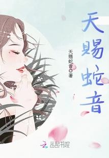 书生郎君管家婆