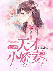 大传说