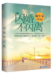 重生之鬼魅王妃