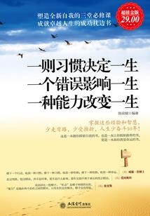 圣晶战士天诺