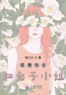 斗罗：好水