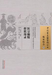 转生东京的我不想降妖除魔