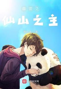 穿越时空找到你！别跑