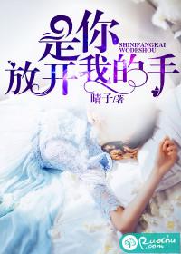 锋芒之无足鸟