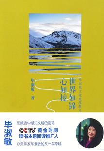 绝色狂傲妃