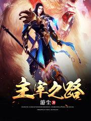 洪荒之大师球
