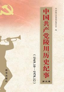 尊皇次元之征