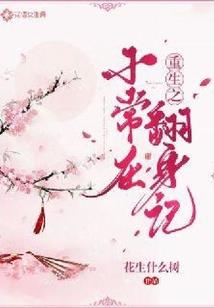 拦君色