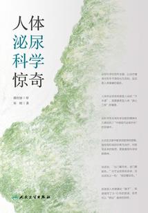 兽动八荒