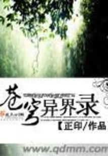 喜你为疾，药石无医