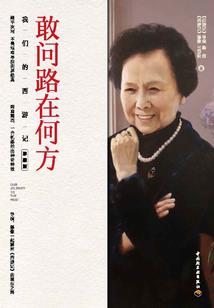 虐恋