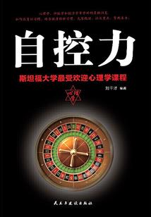 道破虚妄三界