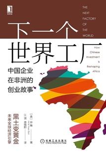 名侦探星藤樱