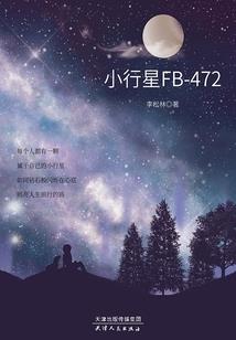 逢神之时