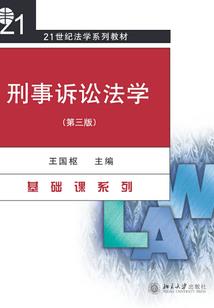 成圣回忆录