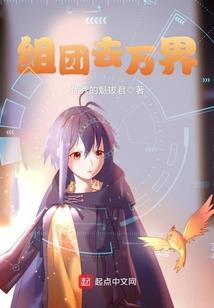亡灵法师之末世降临