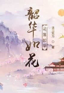 末世物种——三族鼎立