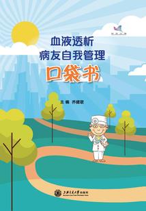小人参穷游人间