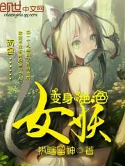 在宇宙找寻女神之旅