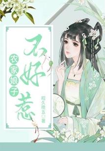 将本为凰