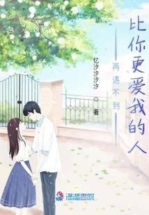 南海子清