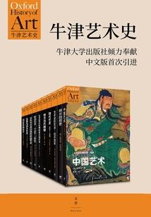 重生之假面骑士