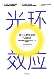 D探针
