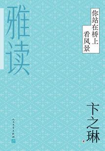 灵王战神