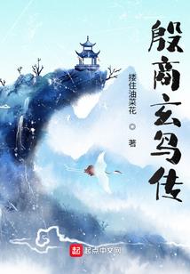 冷色豪门：木槿花开