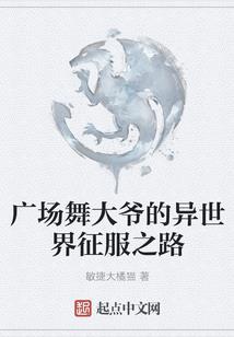 帝皇之龙皇驾到夫君请让开
