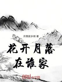 明日方舟坏事了
