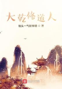 逍遥狂尊