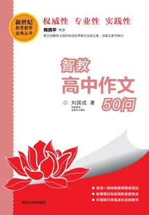 听忆山的123级阶梯