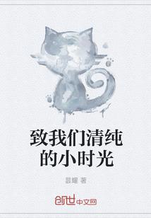 三不朽